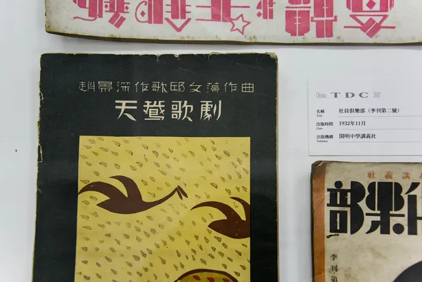 對文字的敬意09.jpg
