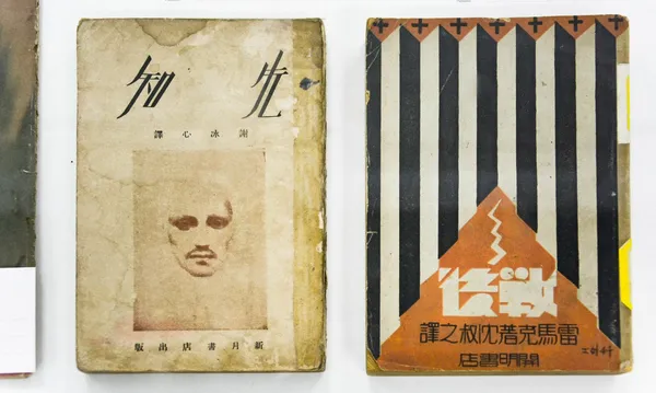 對文字的敬意11.jpg