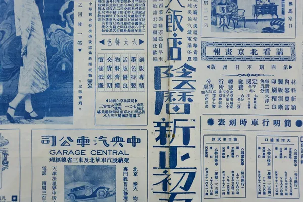 對文字的敬意16.jpg