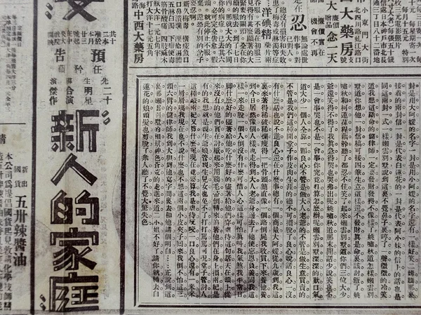 對文字的敬意17.jpg
