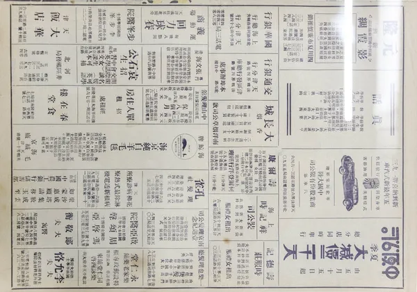 對文字的敬意18.jpg