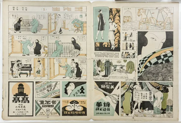 對文字的敬意19.jpg