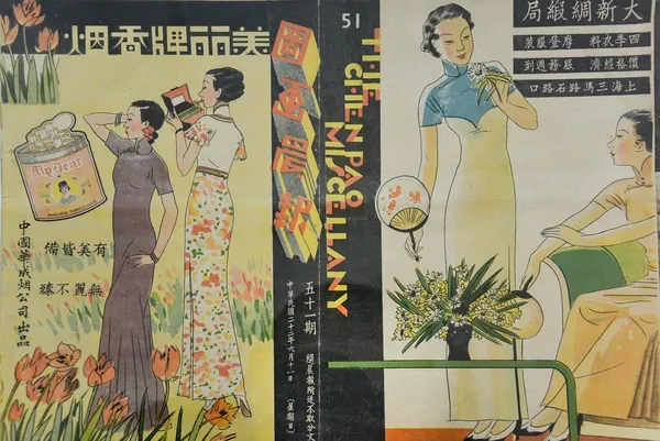 對文字的敬意21.jpg
