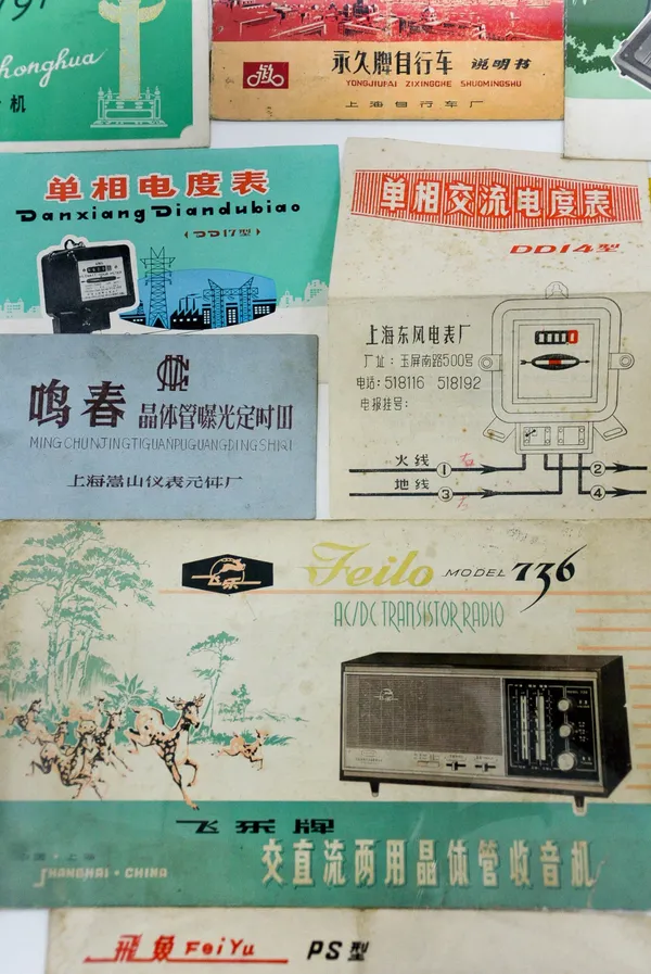 對文字的敬意22.jpg