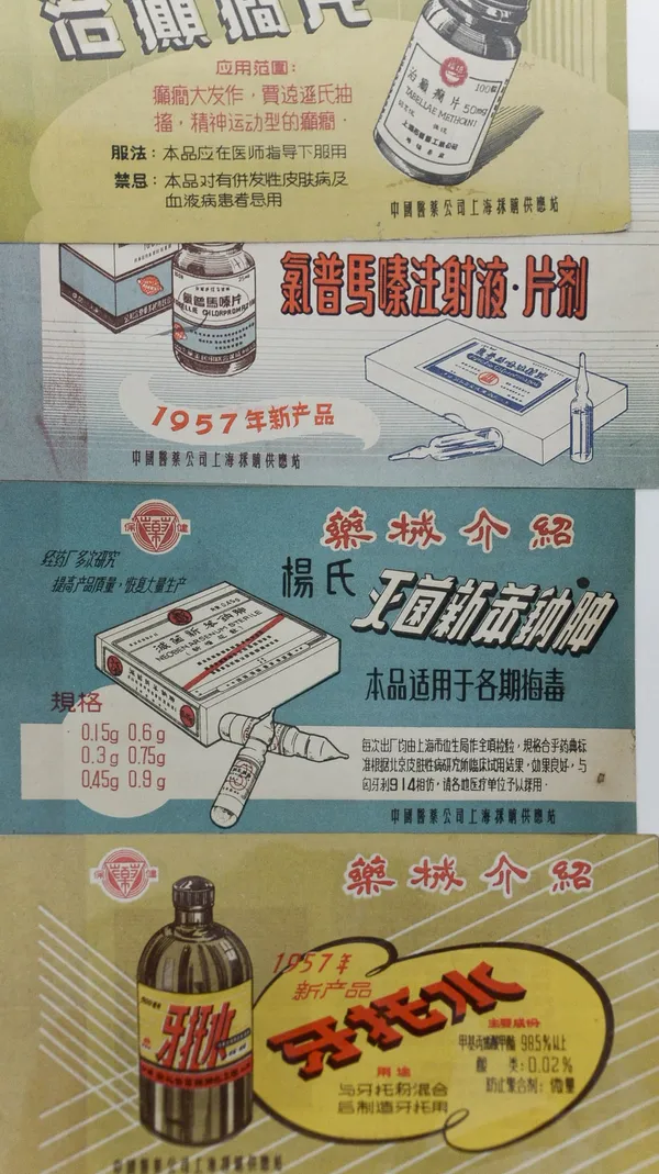 對文字的敬意23.jpg