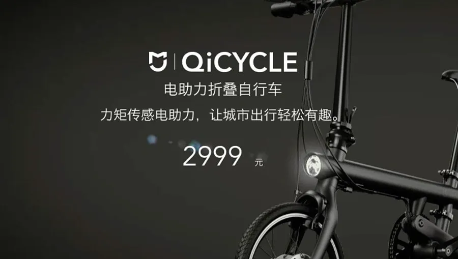 小米為何森77？一文讀懂 小米、米家與「騎記電動自行車」的糾葛情仇