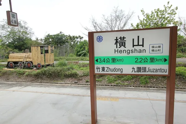 【向城市說再見】李惠貞—環島的意義