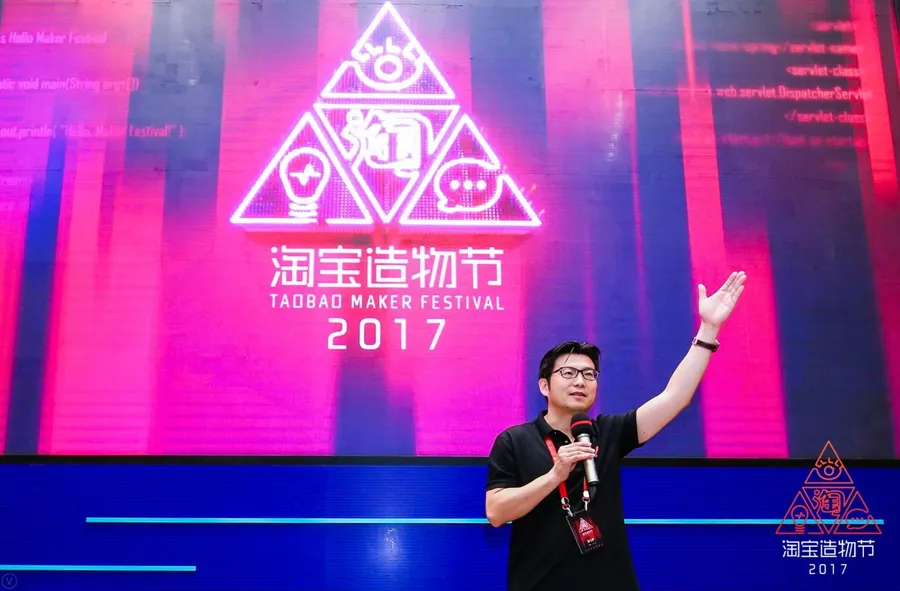 開淘寶大學、補強在地化，阿里巴巴台灣電商布局轉趨積極