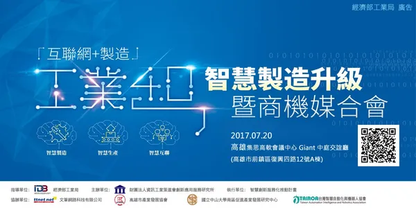 文筆網路科技