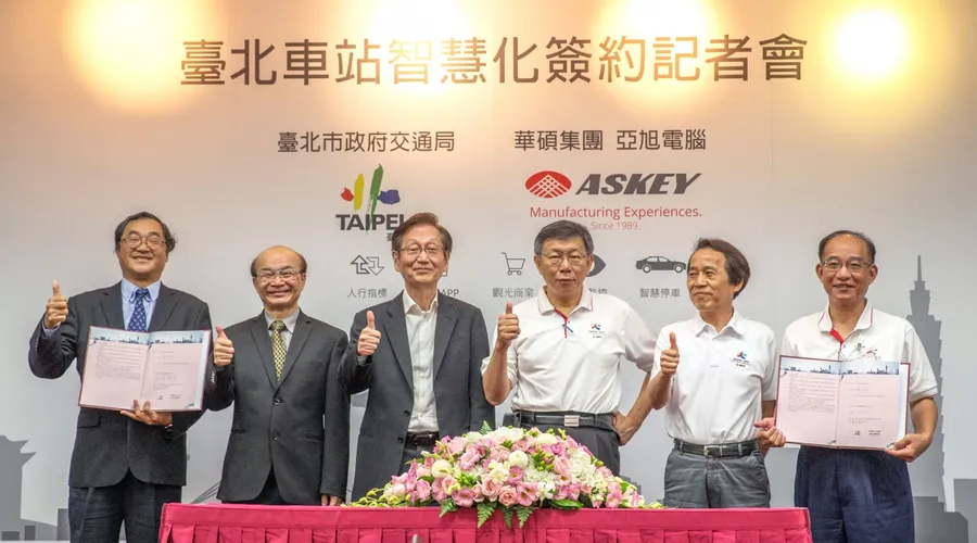 讓你不再迷路！台北市政府攜手華碩啟動台北車站智慧化計畫