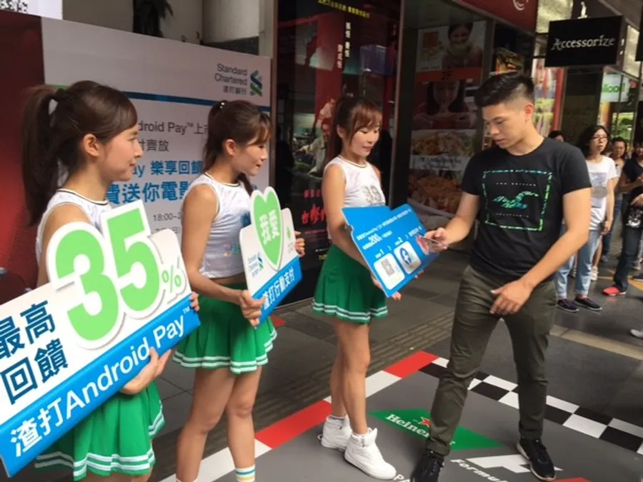渣打國際商業銀行支援客戶使用Android Pay