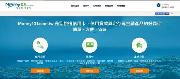 螢幕快照 2017-07-12 上午11.19.54.png
