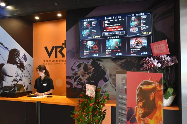VR次世代體驗館.jpg