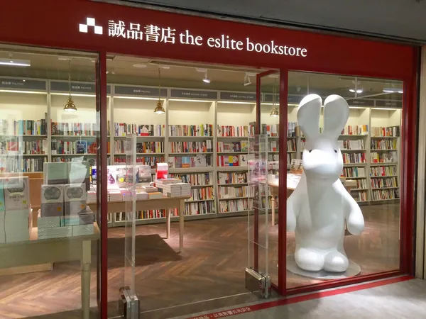 誠品R79