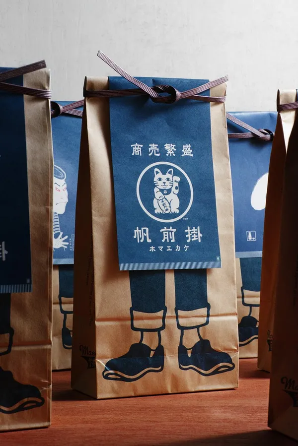 日式傳統圍裙Maekake_09.jpg