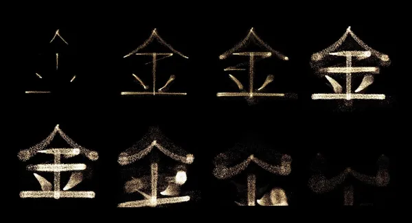 何庭安TingAnHo_動態字型_11.jpg