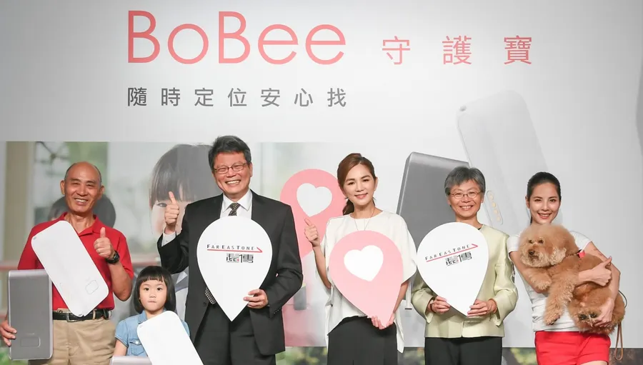 遠傳跨足個人IoT產品市場，推「Bobee守護寶」定位裝置