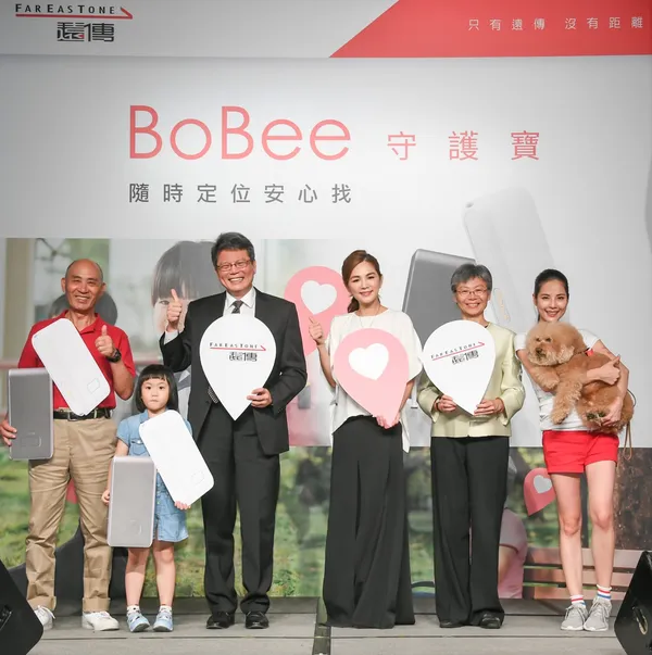 遠傳雙頻定位裝置BoBee