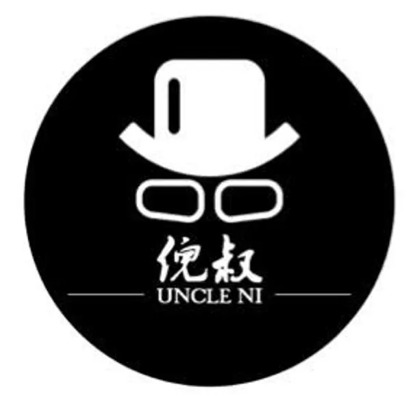 倪叔的思考暗時間