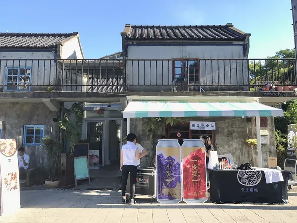 年度夏日慶典，來四四南村逛臺虎精釀啤酒村！