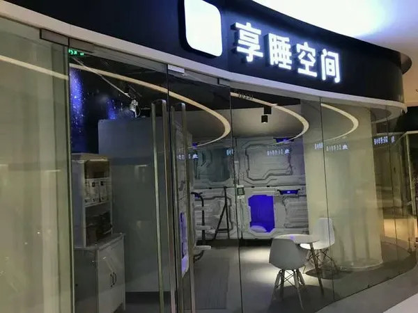 打著共享大旗不再是免死金牌！中國北京共享睡眠負責人遭警方約談強制停止營運 