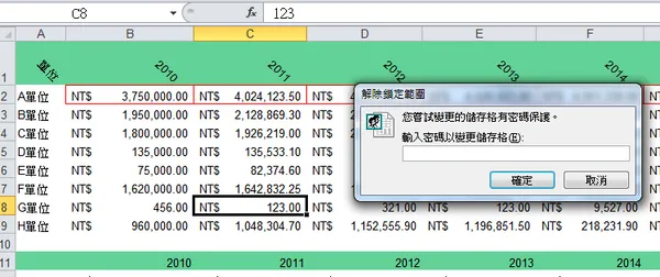 excel edit tip-05.png