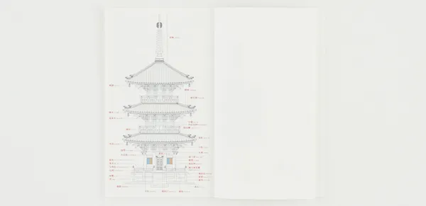 大黑大悟_三重塔_04.jpg