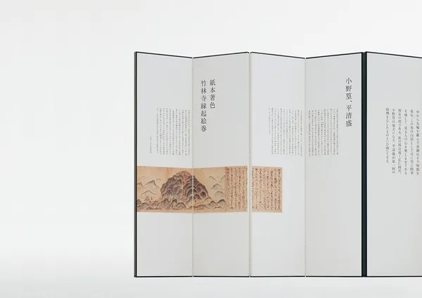 大黑大悟_三重塔_09.jpg