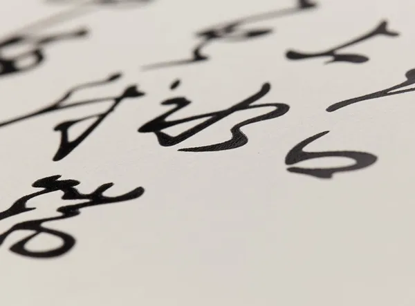 大黑大悟_三重塔_14.jpg