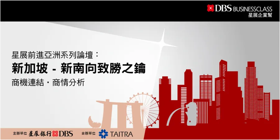 新加坡新創Visenze、Oddle來台展示創新解決方案