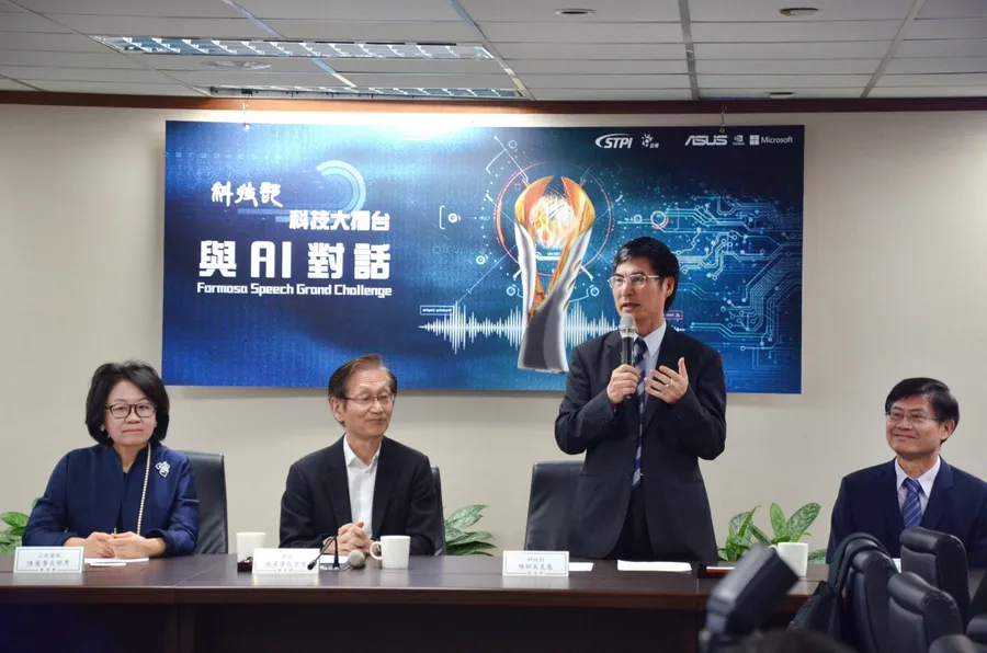 要讓AI聽懂臺灣國語，科技部端3千萬獎金，邀好手挑戰中文語音對話