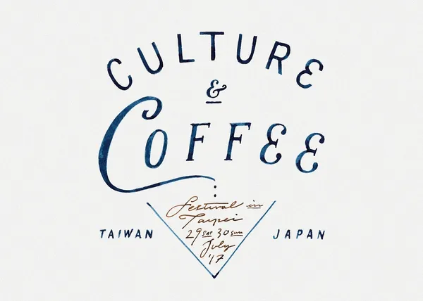 台日最強咖啡盛會，Culture & Coffee Festival in Taipei本周末登場！