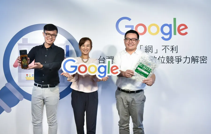 Google公布台灣中小企業網路行銷行為研究，行動、影音、電商、社群使用增長，但仍有努力空間