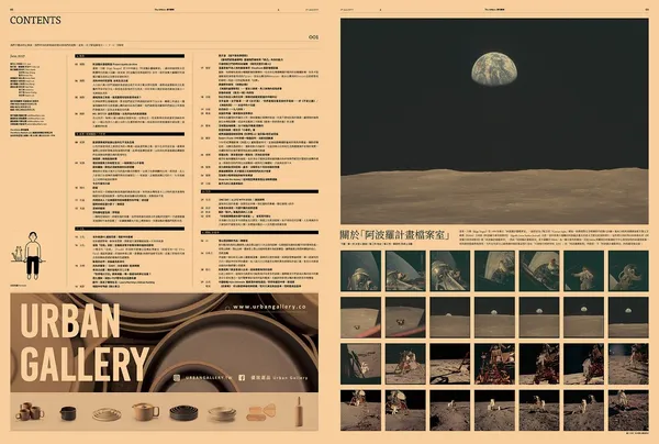 週刊編集theaffairs_A_0620-final-s2.jpg