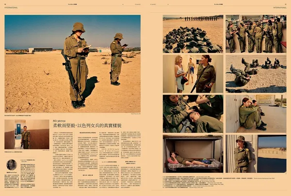 週刊編集theaffairs_A_0620-final-s4.jpg