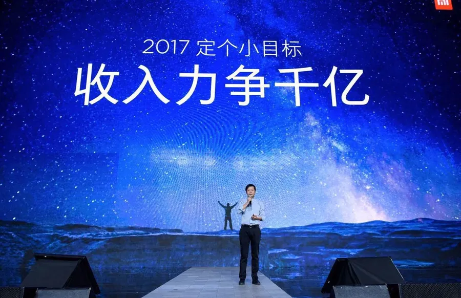 小米赴港申請上市，三大事業營運數據曝光