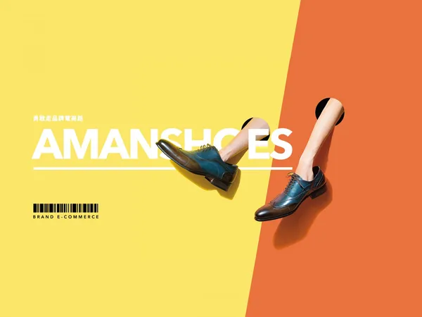 品牌電商AMANSHOES：因為夠瘋狂，成立半年就損平 