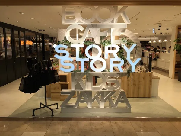 東京閱讀空間_STORY STORY_01.jpg