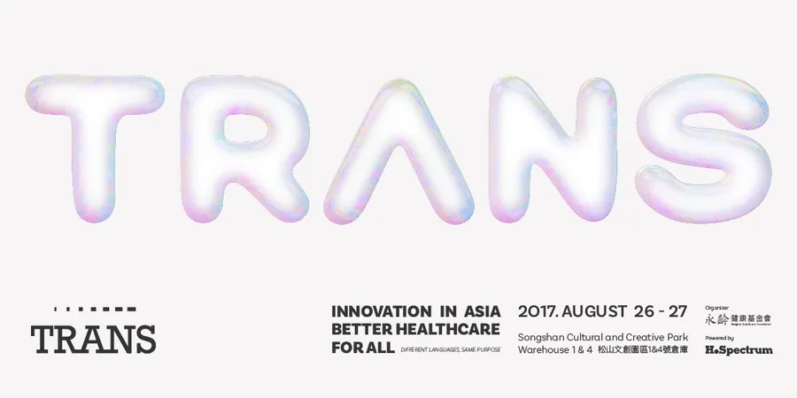 【TRANS Conference 2017 】亞洲最狂生醫新創論壇