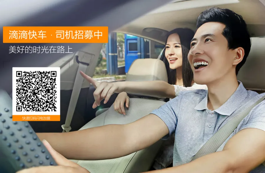 Uber小心了！滴滴宣佈投資Taxify，聯手進攻歐非市場
