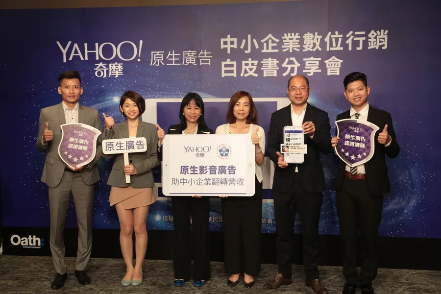 解決企業投放廣告關鍵痛點，實際帶動營收成長