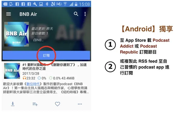 Podcast Android.jpg