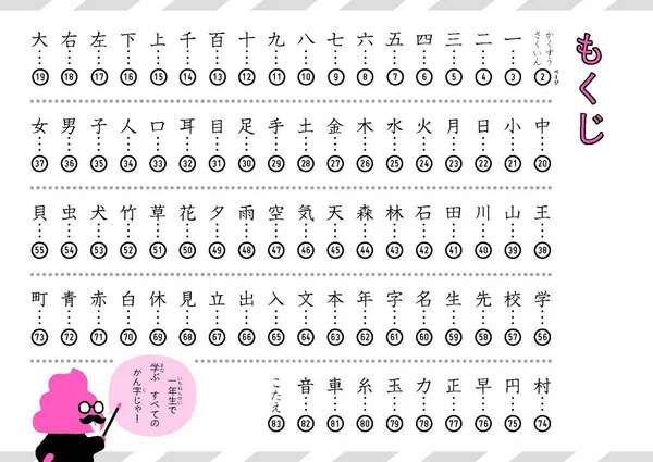 便便練習簿03.jpg