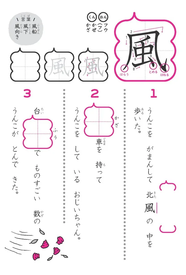 便便練習簿07.jpg