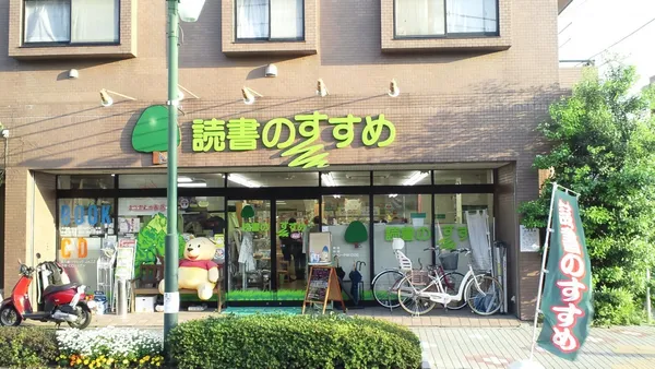 販賣感動的日本小書局，以個人化選書打響名堂