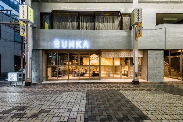 Bunka Hostel Tokyo01.jpg