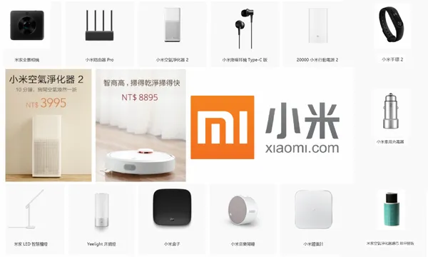 小米成為穿戴式裝置龍頭—你看得懂小米生態鏈的長遠佈局嗎？ 
