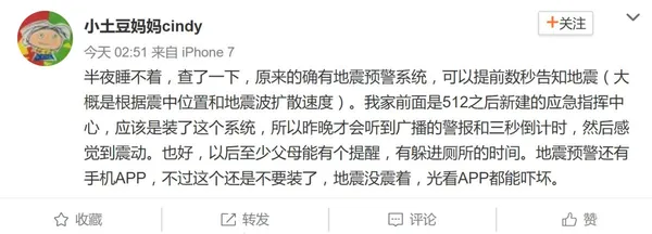 小土豆媽媽.png