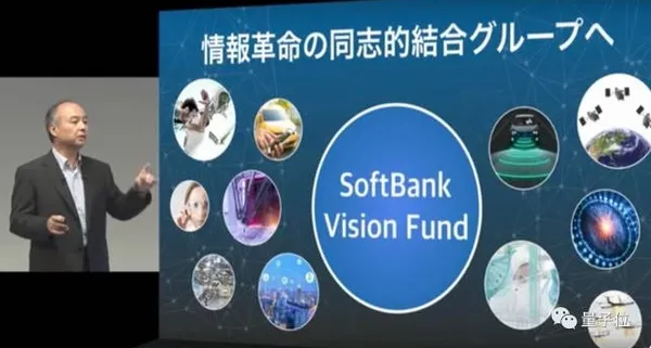 不懂 AI 的孫正義，硬撐的千億美元規模？軟銀願景基金背後危機四伏 