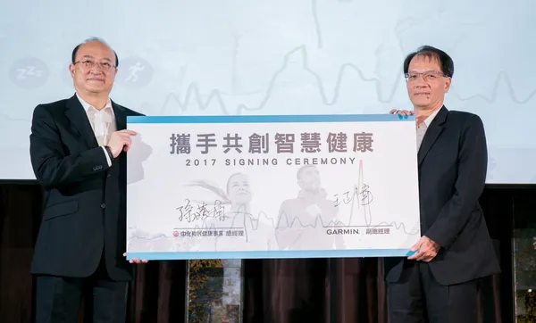 Garmin攜手中化裕民